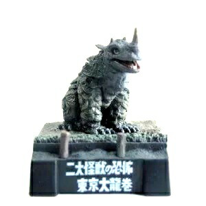 【中古】帰ってきたウルトラ怪獣名鑑　怪獣総進撃 二大怪獣の恐怖 東京大竜巻 シーモンス画像