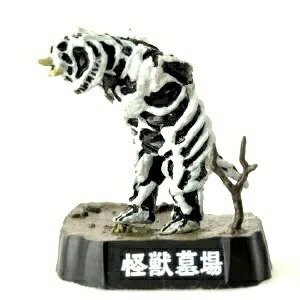 楽天市場 中古 ウルトラ怪獣名鑑2 怪獣墓場 シーボーズ A Type