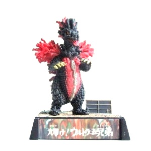ウルトラ超獣名鑑 ウルトラ超獣名鑑（完）