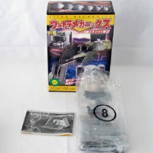 楽天市場 中古 ウルトラ怪獣名鑑シリーズ ウルトラメカニックス 出動スタンバイ編 コンドル1号 スーパースワロー Zat 2種セット品 A Type