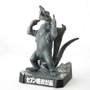 ウルトラ怪獣　ガンダー　タグ付き　タグ無し　2体セット 大特価 全ての ガンダー タグ付き タグ無し 2体セット ウルトラ