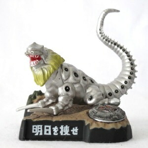 楽天市場】【中古】ウルトラ超獣名鑑シリーズ ウルトラ怪獣戯画