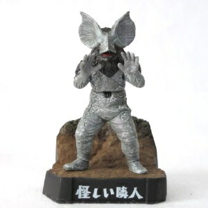 楽天市場】【中古】ウルトラ怪獣名鑑 ウルトラマン＆ウルトラセブン