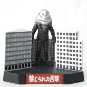 楽天市場】【中古】ウルトラ怪獣名鑑2 さらばウルトラマン