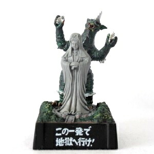 【中古】帰ってきたウルトラ怪獣名鑑 怪獣チャンネル編 この一発で地獄へ行け！ グロンケン