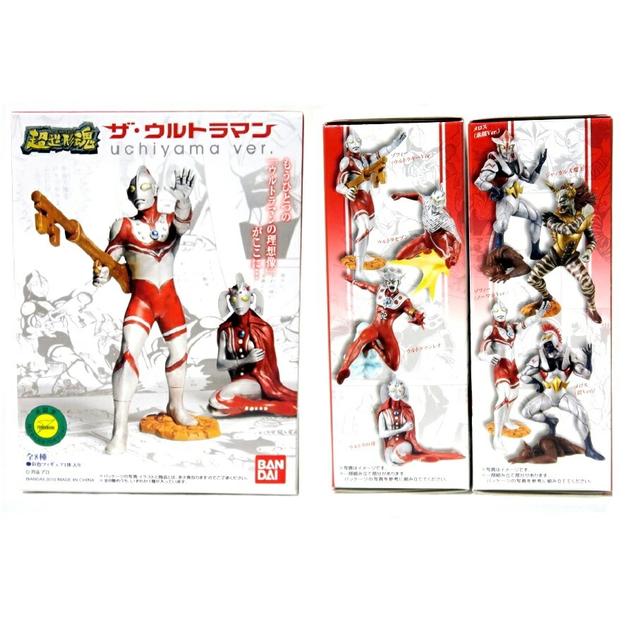 【中古】超造形魂 ザ・ウルトラマン BOX ウルトラマンメロス ジャッカル大魔王他 全8種画像