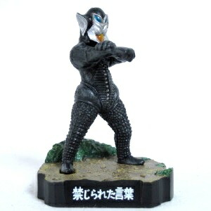 楽天市場】【中古】ウルトラ怪獣名鑑2 さらばウルトラマン ゼットン