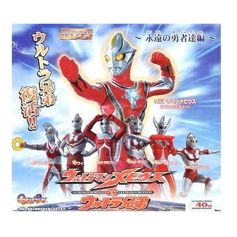 楽天市場】ガシャポン HGシリーズ ウルトラマン49 ウルトラマン