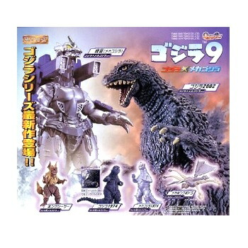 楽天市場】【中古】ゴジラ3 HGシリーズ ガシャポン 初版 全7種 : A-TYPE