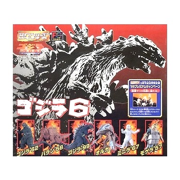 楽天市場】【中古】ゴジラ5 HGシリーズ ガシャポン 全6種 : A-TYPE