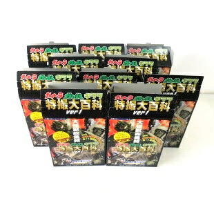 【中古】イワクラ ガメラ ガッパ ギララ 特撮大百科 Ver.1 彩色版10種セット
