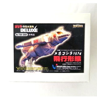 【中古】イワクラ ゴジラ特撮大百科 メカゴジラ 1974 飛行形態　（非売品）｜A-TYPE