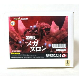 楽天市場】【中古】 サイボーグクロちゃん EX武器セット 限定セット