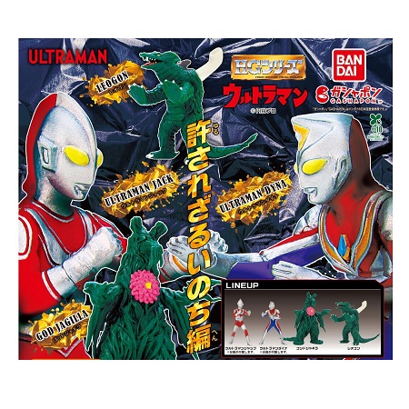 楽天市場】【中古】HGシリーズ ウルトラマンイマジネイション