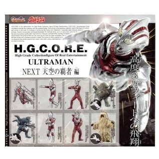 【中古】HGシリーズ HGCORE5（H.G.C.O.R.E5） ウルトラマン NEXT 天空の覇者編 ガシャポン 全9種