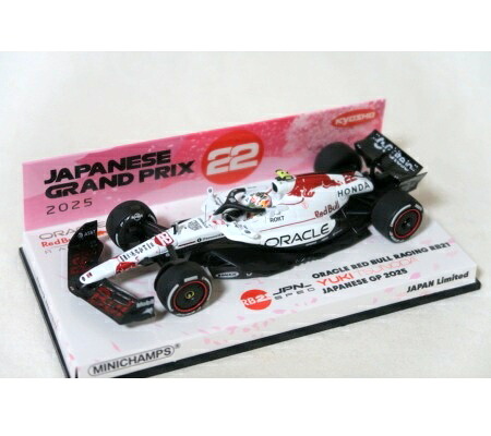 楽天市場】京商限定 Minichamps ミニチャンプス 1/43 プロポーション