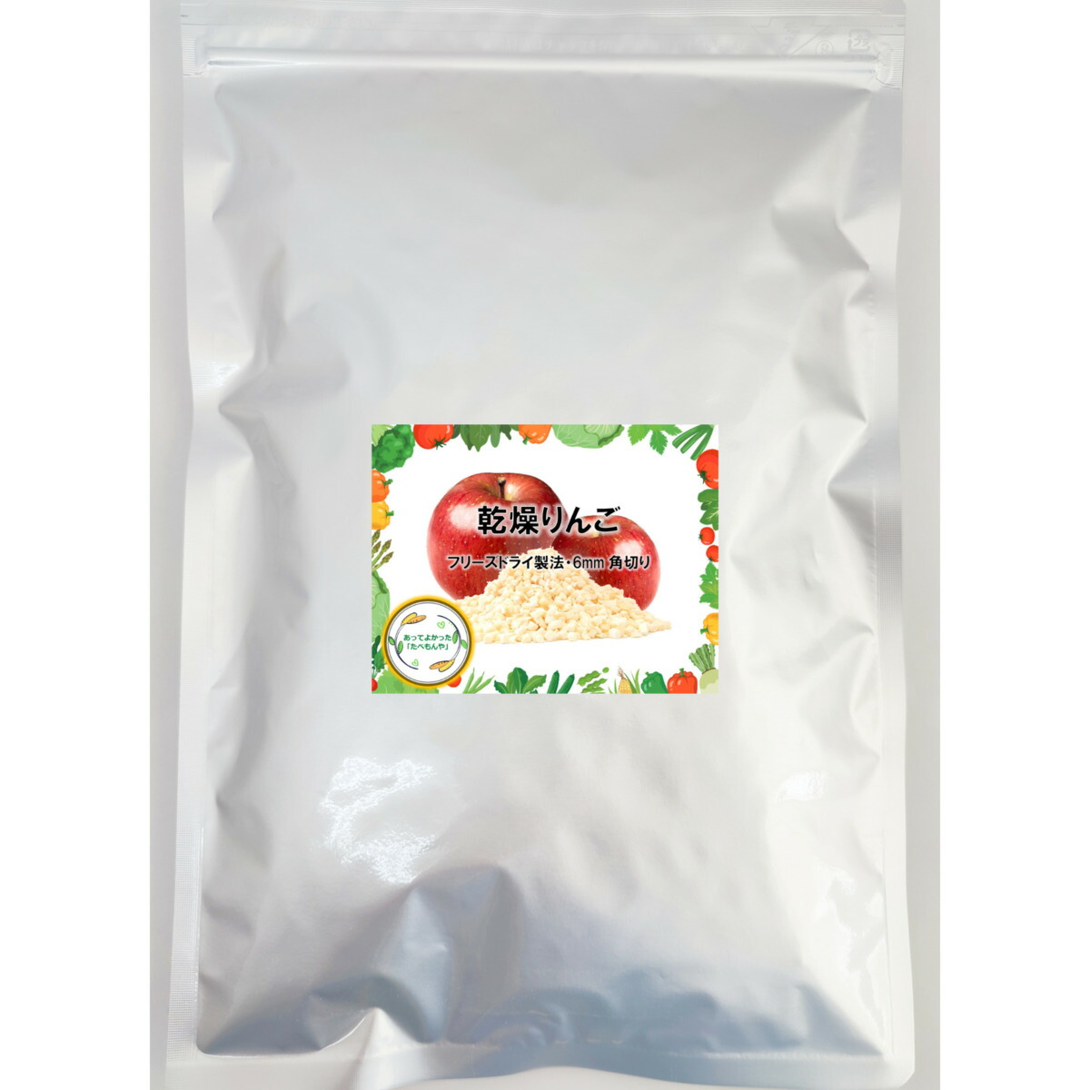 乾燥りんご【6mm角切り品60g】(契約栽培)フリーズドライ製法無添加砂糖不使用乾燥果物アップルドライフルーツ