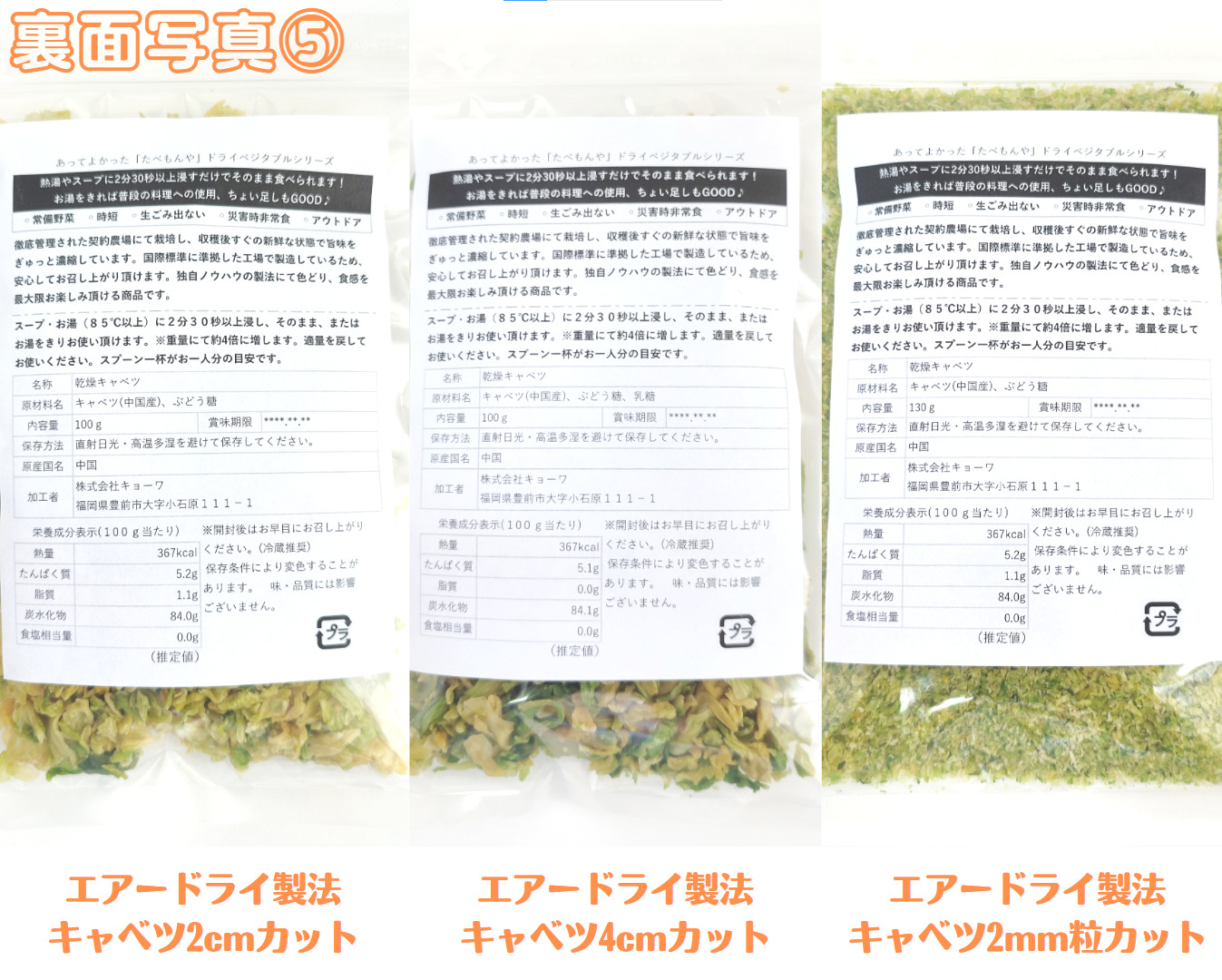市場 乾燥野菜 フリーズドライ製法 常備菜 エアードライ製法 契約栽培 時短 15種から2袋選べるセット