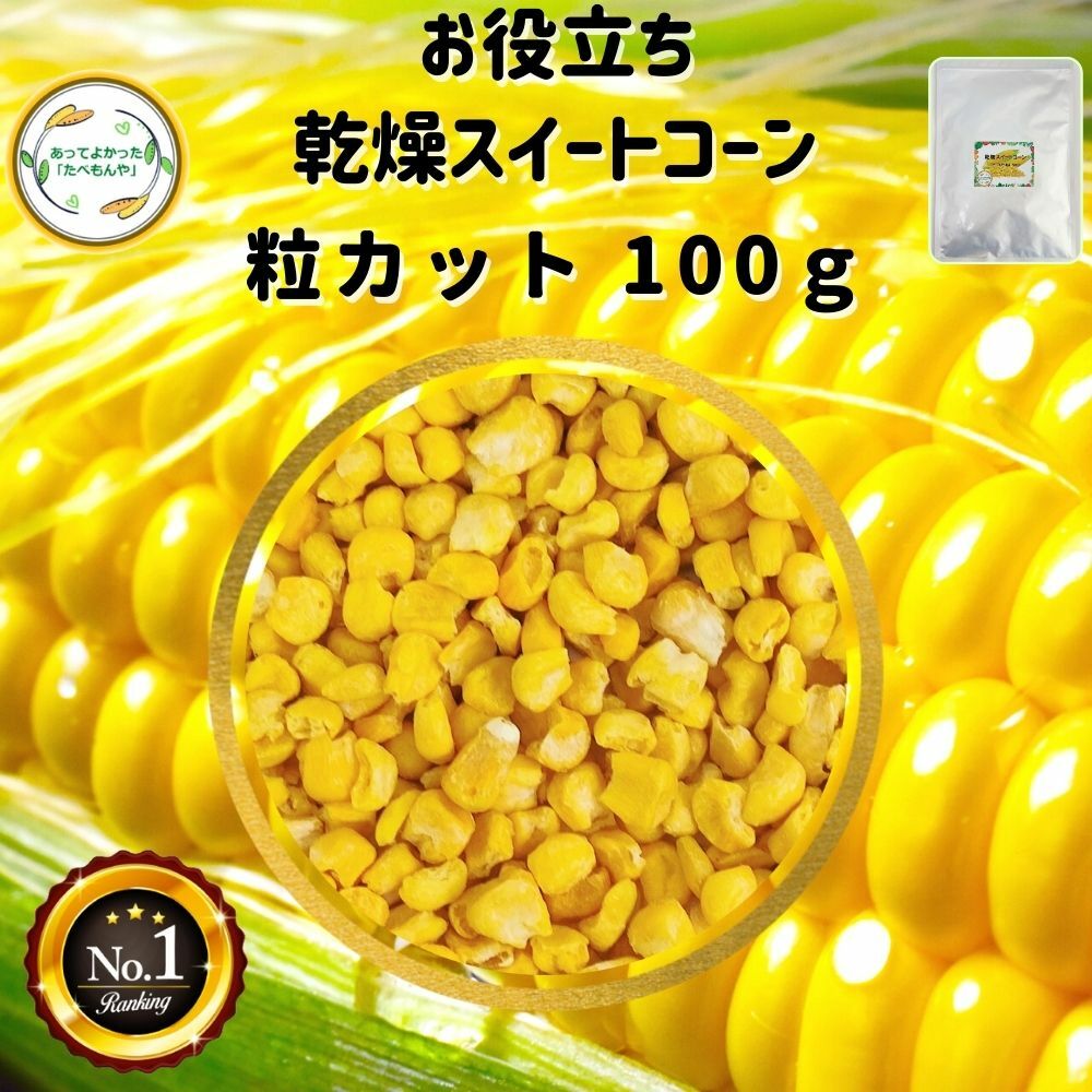 ⑥とうもろこし15本 ＆ 季節のお野菜便（Mサイズ）セット
