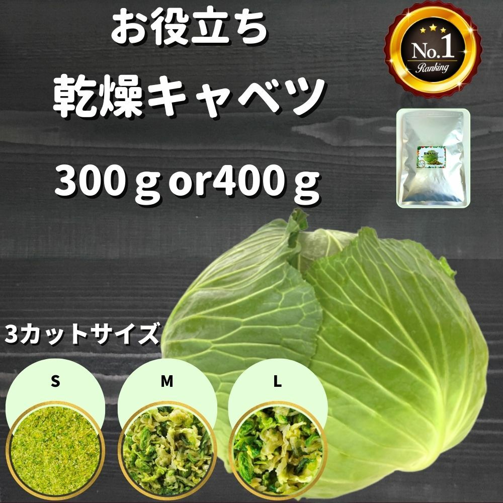 楽天市場】＼先着限定クーポン配布！／ 乾燥野菜 乾燥