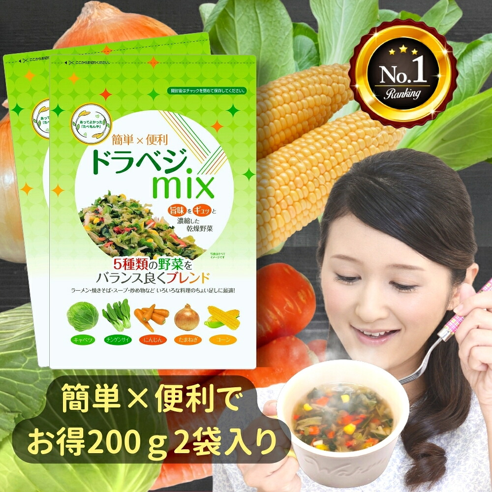 doravege-2set-otoku.jpg?thum=