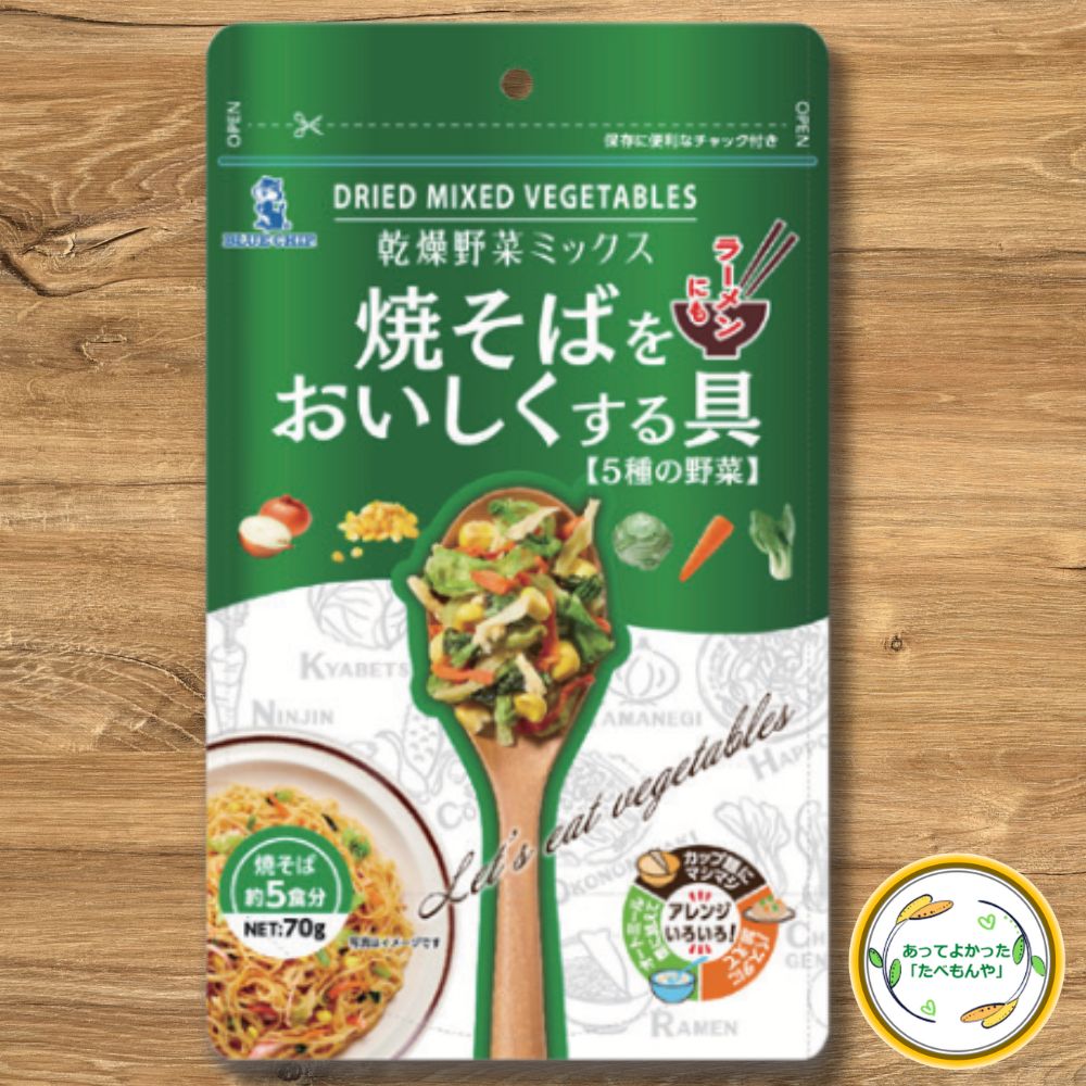 楽天市場】＼先着限定クーポン配布！／ 焼きそばをおいしくする