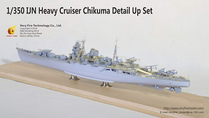 楽天市場】フライホークモデル 1/350 日本海軍重巡洋艦 妙高 スーパー