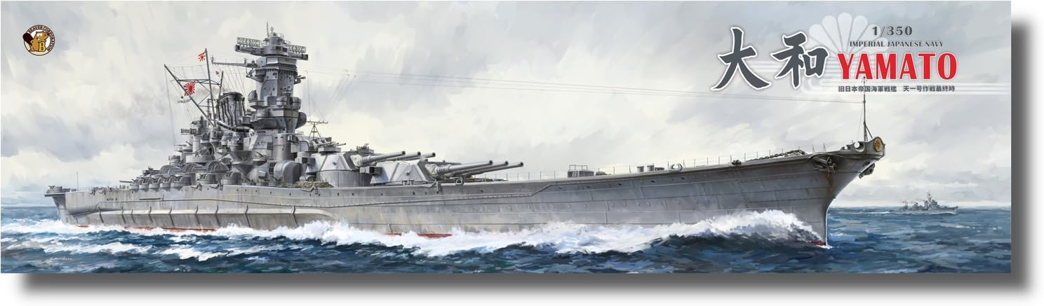 【本物保証】ベリーファイア 350911 1/350 アメリカ海軍 戦艦 ニュージャージー BB-62 アメリカ