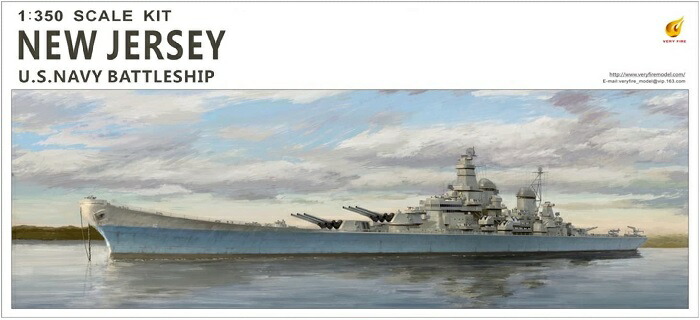 【新品】ベリーファイア1/350 USS MontanaBB67 戦艦 ベリーファイヤー 1/350 アメリカ海軍 戦艦「モンタナ」 豪華版