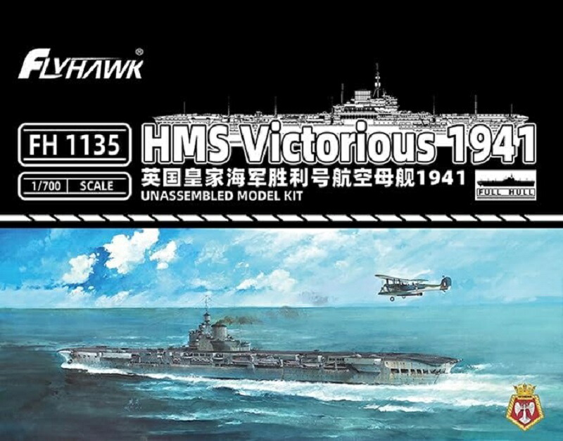 楽天市場】フライホークモデル 1/700 イギリス海軍 巡洋戦艦