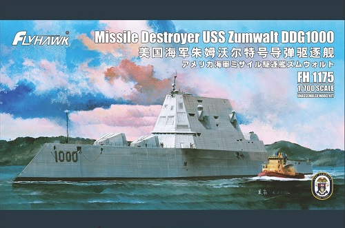 楽天市場】ビッグブルーボーイ 1/700 アメリカ海軍 ミサイル駆逐艦 DDG