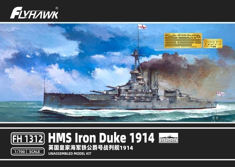 楽天市場】フライホークモデル 1/700 イギリス海軍 軽巡洋艦