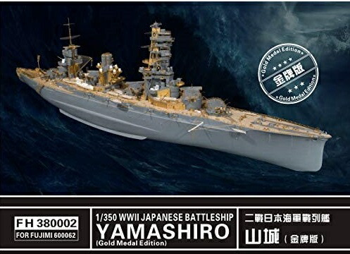 楽天市場】フライホークモデル 1/350 日本海軍戦艦 扶桑
