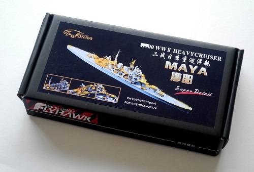 楽天市場】フライホークモデル 1/350 日本海軍重巡洋艦 妙高 スーパー 