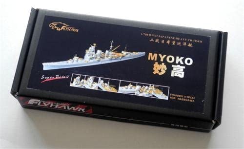 プラモデル 1/350 日本海軍重巡洋艦『妙高』 アオシマ 日本海軍 重巡洋艦 妙高 1942｜株式会社 青島文化教材社