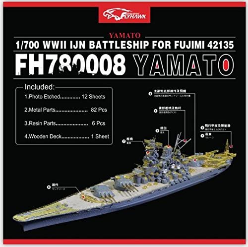 楽天市場】フライホークモデル 1/700 日本海軍戦艦 金剛 1944
