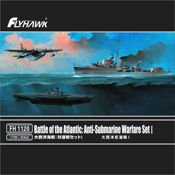 楽天市場】ファイブスターモデル 1/700 日本海軍 秋月型 駆逐艦 