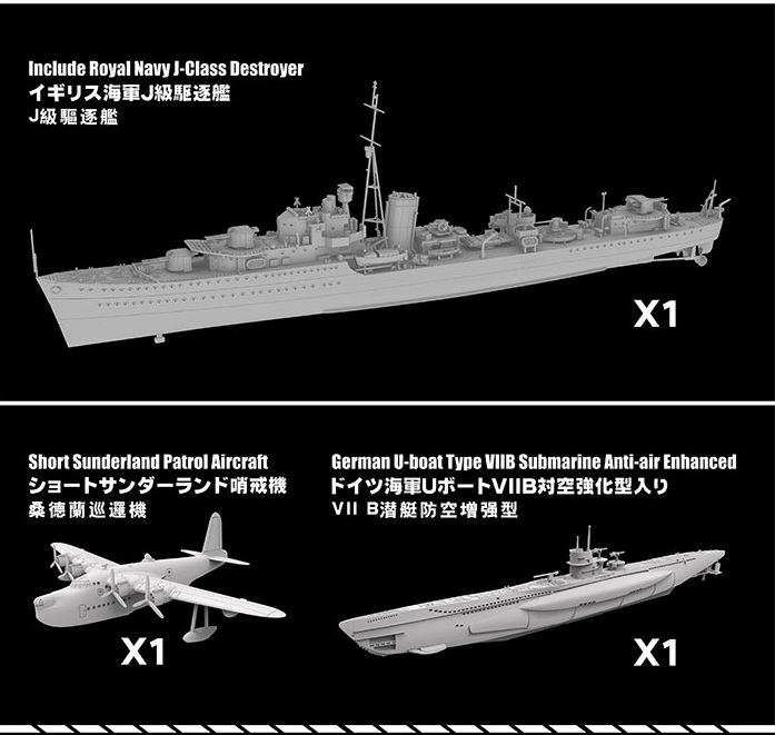 フライ農業用フォーク型紙 1 700 大西洋海戰 對潜干戈セッ1 J準位驅逐艦 U舟艇 Typevii B ショートストップサンダーアース見巡航空機付属 プラモデル Flyfh11 Vned Org