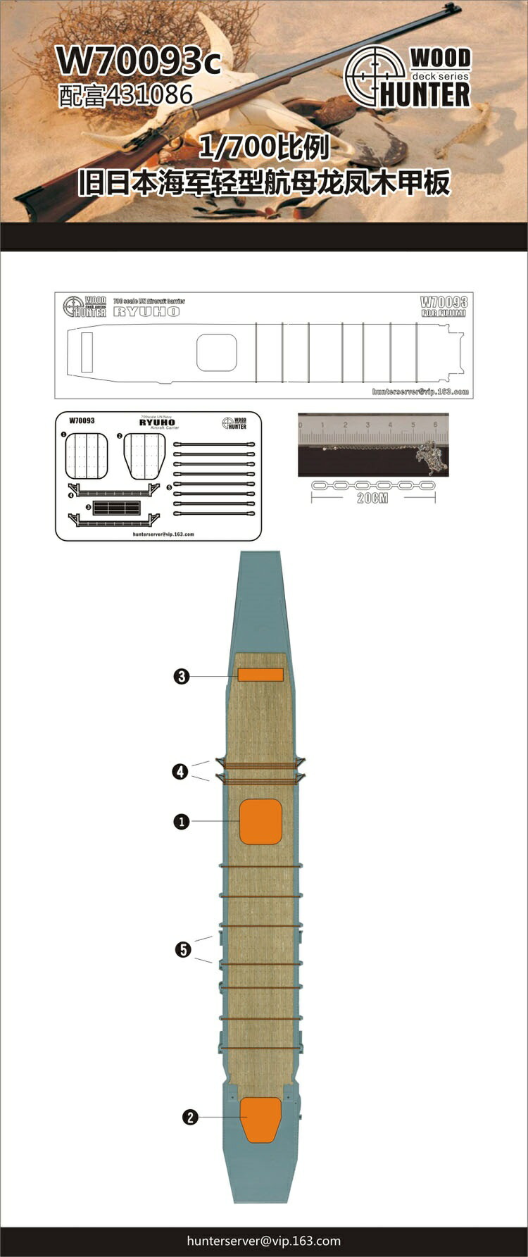 金重巌　白掛　盃 UTSUWA11