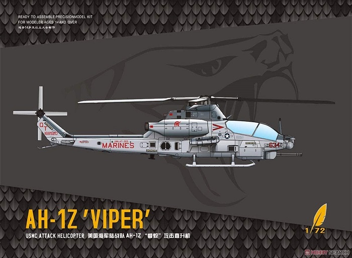 楽天市場】トランペッター 1/35 CH-47A チヌーク 大型輸送ヘリコプター