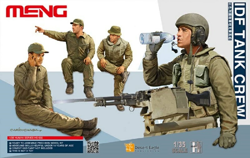 楽天市場】モンモデル 1/35 イスラエル国防軍 D9R 装甲