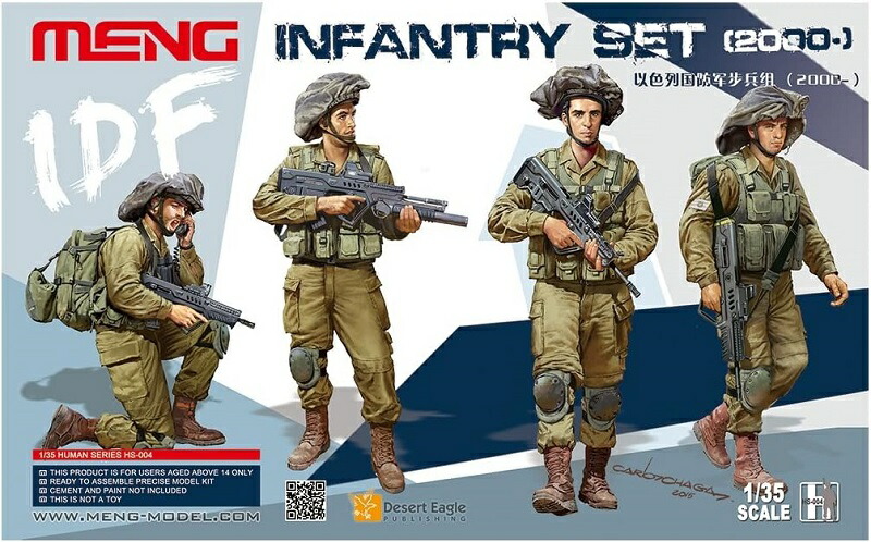 楽天市場】モンモデル 1/35 イスラエル国防軍 D9R 装甲