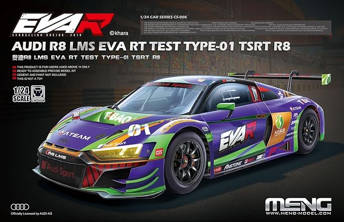 楽天市場】モンモデル 1/24 アウディ R8 LMS GT3 2019