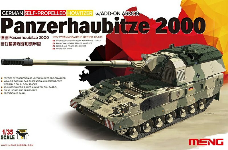 (未使用･未開封品)　モンモデル 1/35 イスラエル国防軍 D9R 装甲ブルドーザー スラットアーマー装備 プラモデル MSS010 wyeba8q 楽天市場】モンモデル 1/35 イスラエル国防軍 D9R 装甲