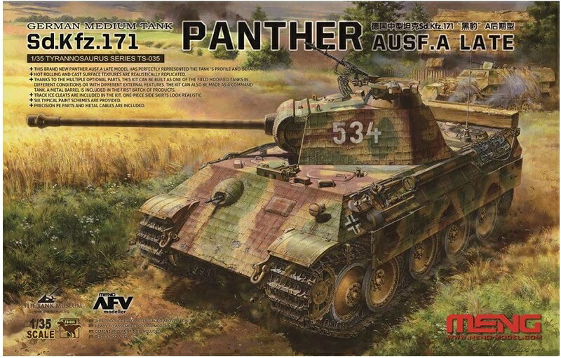 楽天市場】モンモデル 1/35 第一次世界大戦 ドイツ軍 A7V 突撃