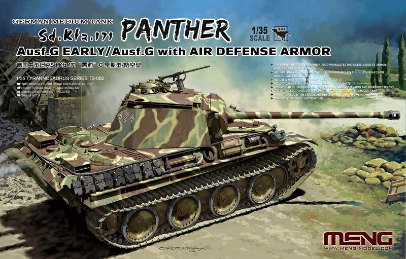楽天市場】モンモデル 1/35 第一次世界大戦 ドイツ軍 A7V 突撃