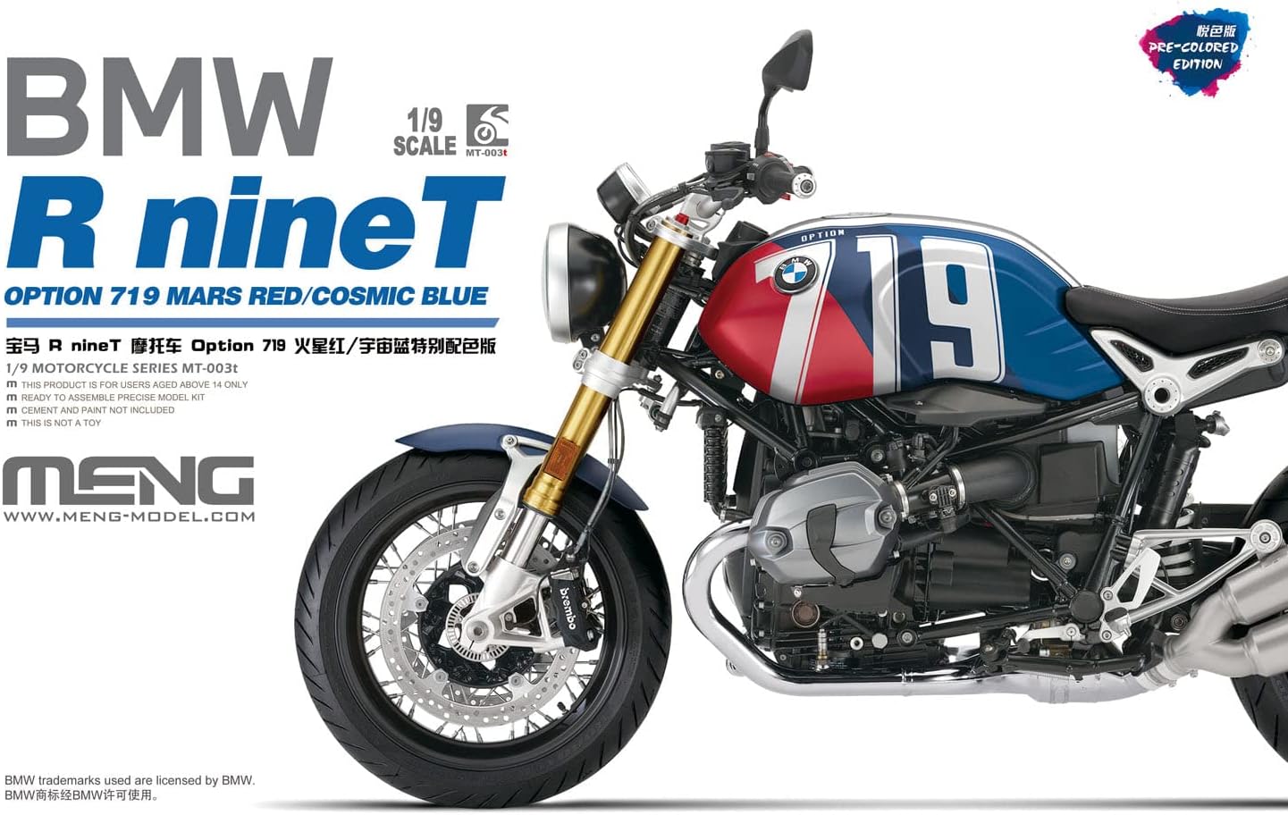MENG MODEL 1/9 BMW R 1250 GS アドベンチャー TMN: Preview: BMW R 1250 GS ADV from Meng Models in 1/9th scale
