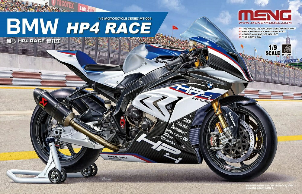 楽天市場】モンモデル 1/9 BMW R 1250 GS アドベンチャー 多色