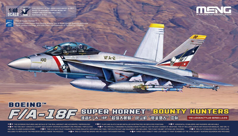 楽天市場】モンモデル 1/48 アメリカ軍 ボーイング F/A-18E