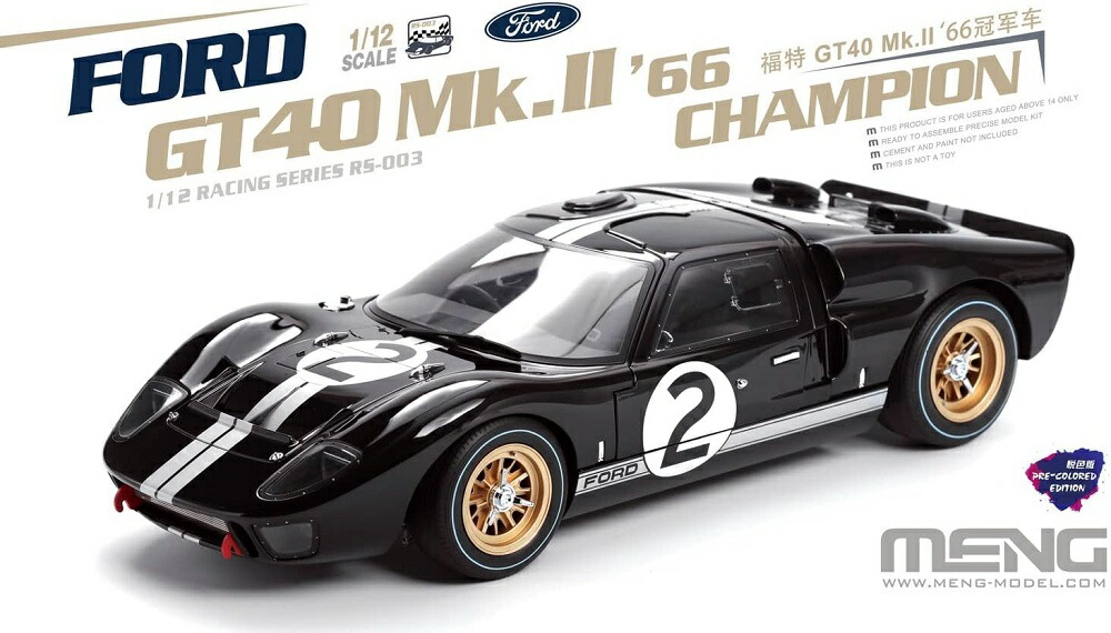 楽天市場】モンモデル 1/24 ハマーH1 プラモデル : A-ZHOBBY 楽天市場】モンモデル 1/24 ハマーH1 プラモデル : A-ZHOBBY